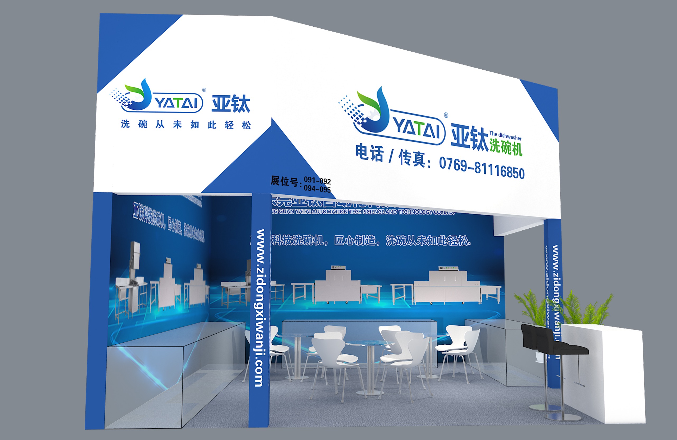 為什么寧愿被曝光開罰單，也不愿使用商用洗