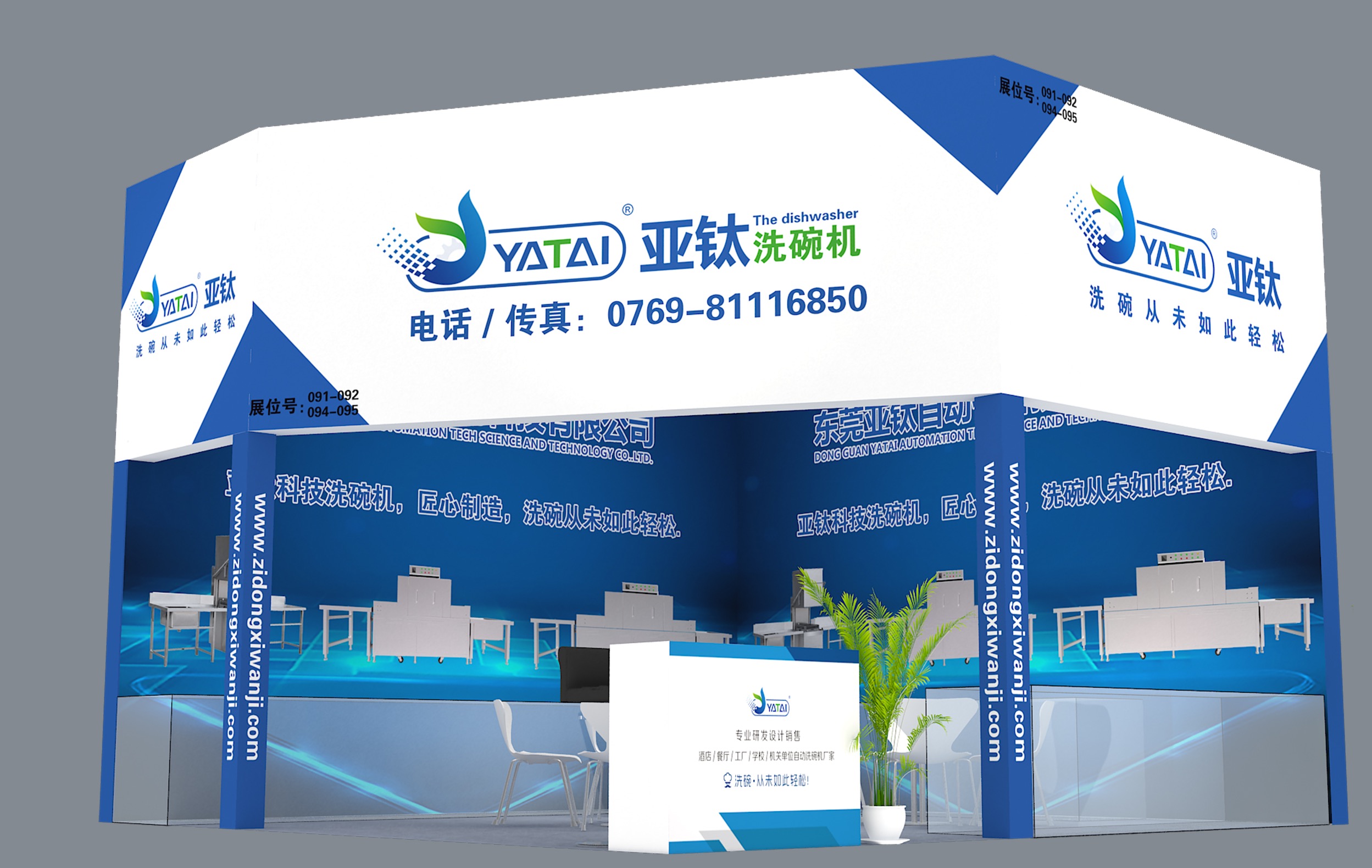 為什么寧愿被曝光開罰單，也不愿使用商用洗